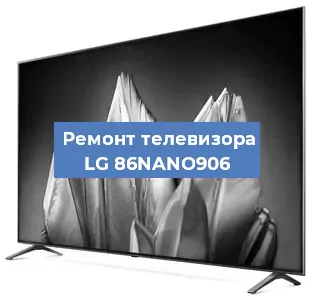 Ремонт телевизора LG 86NANO906 в Перми